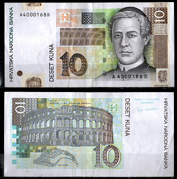 Хорватия 10 кун 2001 Pick 38 a бумага 7191-21-2-2