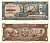 КУБА 10 ПЕСО 1960 Pick 88с бумага XF 8564-11-1-2
