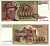 Югославия 20000 динаров 1987 шахтёр, роторный экскаватор Pick 95 бумага UNC (пресс) 8613-38-2-2