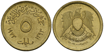 Египет 5 миллим 1973 AH1393, орел с щитом на груди KM A432 латунь 4136-1117