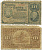 Аргентина 10 сентаво 1891 1 ноября 1891, Доминго Фаустино Сармьенто Pick 210  бумага 6352-17-4-2