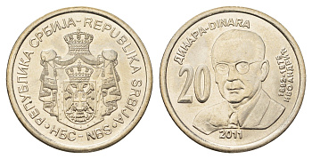 Сербия 20 динаров 2011 Иво Андрич KM 53 медь цинк никель UNC 4695-254