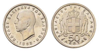 Греция 50 лепт 1959 Павел I (1947-1964) KM 80 медно-никель 4696-714