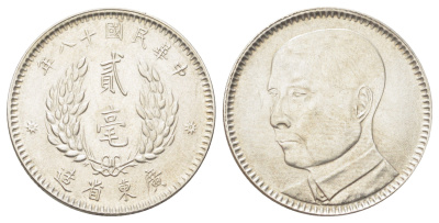 Китай 20 центов 1929 Y 426 серебро aUNC 1519-1435