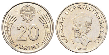 Венгрия 20 форинтов 1985 Дьёрдь Дожа KM 630 медно-никель UNC 4699-1153