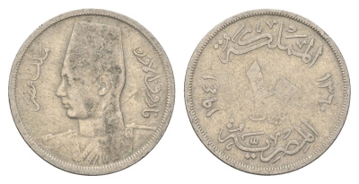 Египет 10 миллим 1941 KM 364 медно-никель 4660-1216