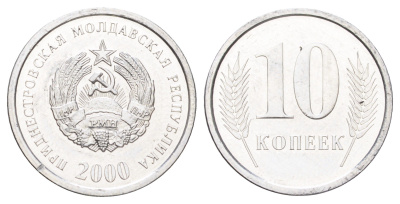 Приднестровье 10 копеек 2000 год-тип KM 3 алюминий UNC 4697-1065