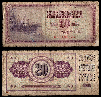 Югославия 20 динар 1978 Pick 88 бумага 7375-6-2-1