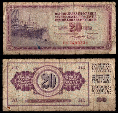 Югославия 20 динар 1978 Pick 88 бумага 7375-6-2-1