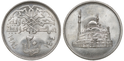 Египет 10 пиастров 1984 Мечеть Мухаммеда Али KM 556 медно-никель 4168-344