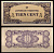 Нидерландская Индия, Японская оккупация 10 центов ND (1942) Pick 121 бумага UNC (пресс) 6266-35-2-1