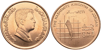 Иордания 1 (гирш) пиастр 2000 KM 78.1 сталь плакированная медью aUNC 1526-322