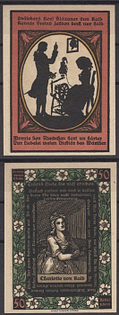 Кальбсрит 50 пфеннигов 1921 Grabowski 671.1-3/12 бумага UNC (пресс) 8601-25-2-2