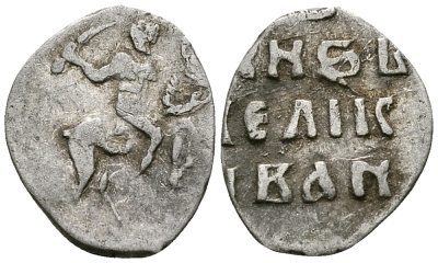 Великое Княжество Московское денга 1535 - 1547 Иван IV Васильевич, Московский монетный двор, 0,34 грамм ГиК №21 серебро 262-849