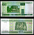 Беларусь 100 рублей 2000 Pick 26 a бумага UNC (пресс) 8621-42-1-2