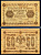 РСФСР 50 рублей 1918 кассир Осипов, серия АБ-015 Горянов 2.1.6, Pick 91 (8)  бумага   8607-1-2-1