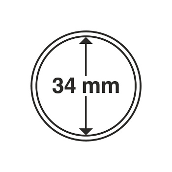Капсулы круглые – 34 мм, упаковка 10 шт. Leuchtturm. 310430