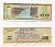 КИТАЙ 10 ФЕН 1979 ОБМЕННЫЙ СЕРТИФИКАТ Pick FX 1 бумага 2192-25-3