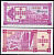 Грузия 10000 купонов 1993 3-ий выпуск, в делителе 3 Pick 39, Сергеев 18 бумага UNC (пресс) 8616-46-1-1