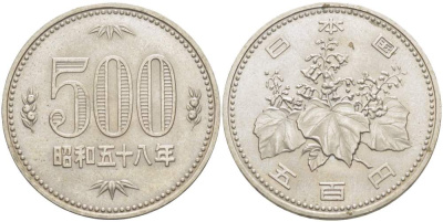 Япония 500 йен 1983 год 58, Император Хирохито Сева (1926-1989) KM 87 медно-никель 3460-326