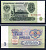 СССР 3 рубля 1961 серия мк 0478789 Горянов 2.31.2, Pick 223  бумага aUNC  8601-4-2-1