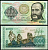 Перу 1000 солей 1976 Мигель Грау, рыбаки Pick 116 a  бумага  aUNC 451-661-1