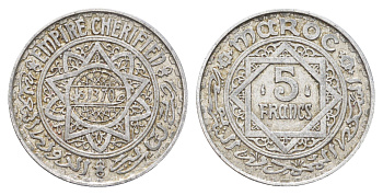 Марокко 5 франков 1951 AH 1370, год-тип Y 48 алюминий 4706-451