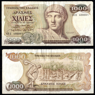 Греция 1000 драхм 1987 Pick 202 бумага 7214-2-1-1