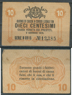 Италия 10 чентезимо 1918 	Венецианский ссудный банк Pick M2 бумага 7554-26-3-1
