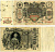 Россия 100 рублей 1910 серия ЗД, Управляюший Шипов, кассир А. Афанасьев, царский выпуск (1914-1917) Pick 13b, Горянов 1.17.25 бумага 510-22-1-1
