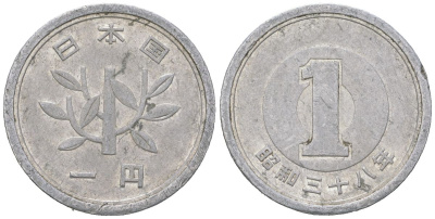 Япония 1 йена 1963 Yr. 38, Хирохито (1926-1989) KM 74 алюминий 4387-1065