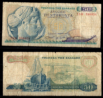 Греция 50 драхм 1964 Pick 195 бумага 7457-46-2-2