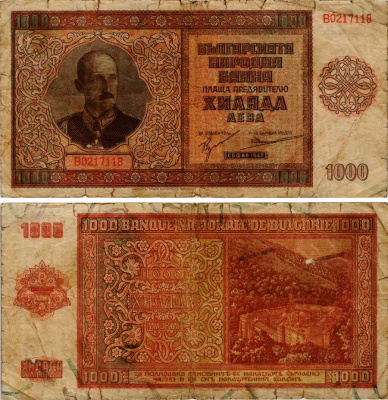 Болгария 1000 левов 1942 Царь Борис III (1918-1943), Рильский монастырь Pick 61 a бумага 6281-23-3-2