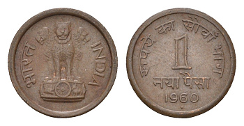 Индия 1 пайс 1960 KM 8 бронза 4697-755