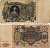 РОССИЯ 100 РУБЛЕЙ 1910 ВЫПУСК (1917-1918) СЕРИЯ ЛЛ, УПРАВЛЯЮЩИЙ ШИПОВ, КАССИР МЕТЦ Pick 13b, Горянов 1.17.27 бумага 8604-25-1