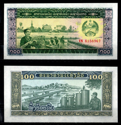 Лаос 100 кип ND (1979) Pick 30 бумага 6294-66-1-2