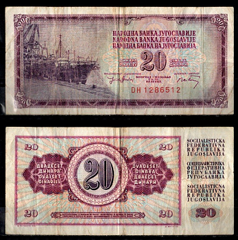 Югославия 20 динар 1974 Pick 85 (2) бумага 7183-26-3-1