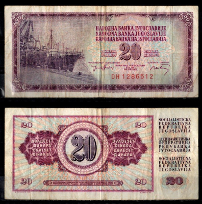 Югославия 20 динар 1974 Pick 85 (2) бумага 7183-26-3-1