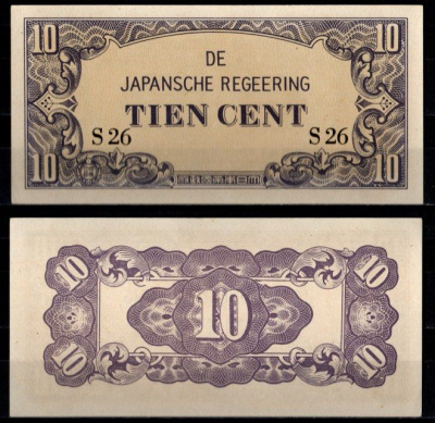 Нидерландская Индия, Японская оккупация 10 центов ND (1942) Pick 121 бумага UNC (пресс) 6266-36-2-2
