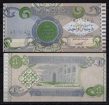 Ирак 1 динар 1992 Pick 79 (1) бумага UNC (пресс) 2195-28-3-2