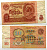 СССР 10 РУБЛЕЙ 1961 ВТОРОЙ ВЫПУСК, ЕСТЬ СВЕЧЕНИЕ В УЛЬТРАФИОЛЕТЕ Pick 233а, Сергеев 4а бумага 7217-26-1