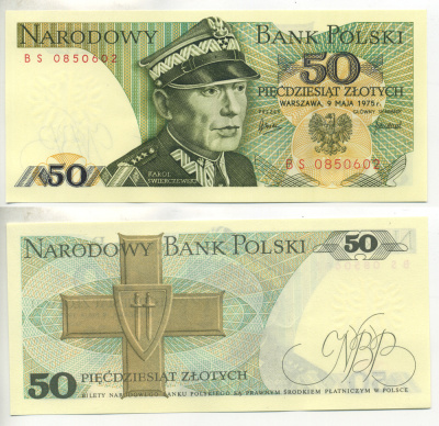 ПОЛЬША 50 ЗЛОТЫХ 1975 9 МАЯ 1975, КАРОЛЬ СВЕРЧЕВСКИЙ Pick 142а бумага UNC (ПРЕСС) 450-106-1