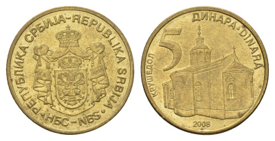 Сербия 5 динаров 2008 KM 40 никель латунь 4695-335