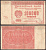 Россия 100000 рублей 1921 Pick 117 a (5) бумага 2192-58-1-1