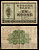 Норвегия 1 крона 1948 Pick 15 b бумага 7457-26-3-2