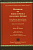 HOOVER, OLIVER D. THE HANDBOOK OF GREEK COINAGE SERIES. VOLUME 2. HANDBOOK OF COINS OF SICILY (INCLUDING LIPARA). 00-00-00-00