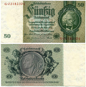 Германия 50 рейхсмарок 1933 Давид Ганземан, без серийного номера на оборотной стороне Pick 182 b бумага аUNC 7214-5-2