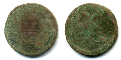 Россия деньга 1749 Елизавета (1741-1762) Биткин 359 медь 53-812