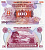 УГАНДА 100 ШИЛЛИНГОВ 1982 Pick 19b бумага UNC (ПРЕСС) 6299-6-1