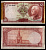 Иран 5 риалов SH 1317 (1938) Реза Шах Пехлеви. Гробница Pick 32 Aa бумага 451-1285-1
